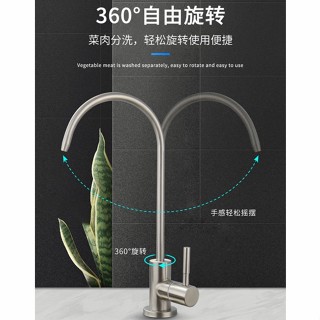 廚房濾水器淨水器水龍頭304不鏽鋼淨水器龍頭2彎管淨水器304精密陶瓷芯RO反滲透鵝頸水龍頭直飲水龍頭