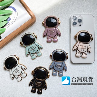卡通太空人手機支架 太空人電鍍高階感支架 可摺疊桌面支撐創意指環扣