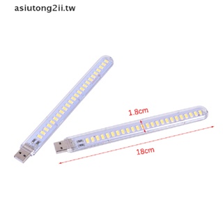 [asiutong2ii] 5v 12W USB LED 小夜燈 24 LED USB 閱讀檯燈書燈 [TW]