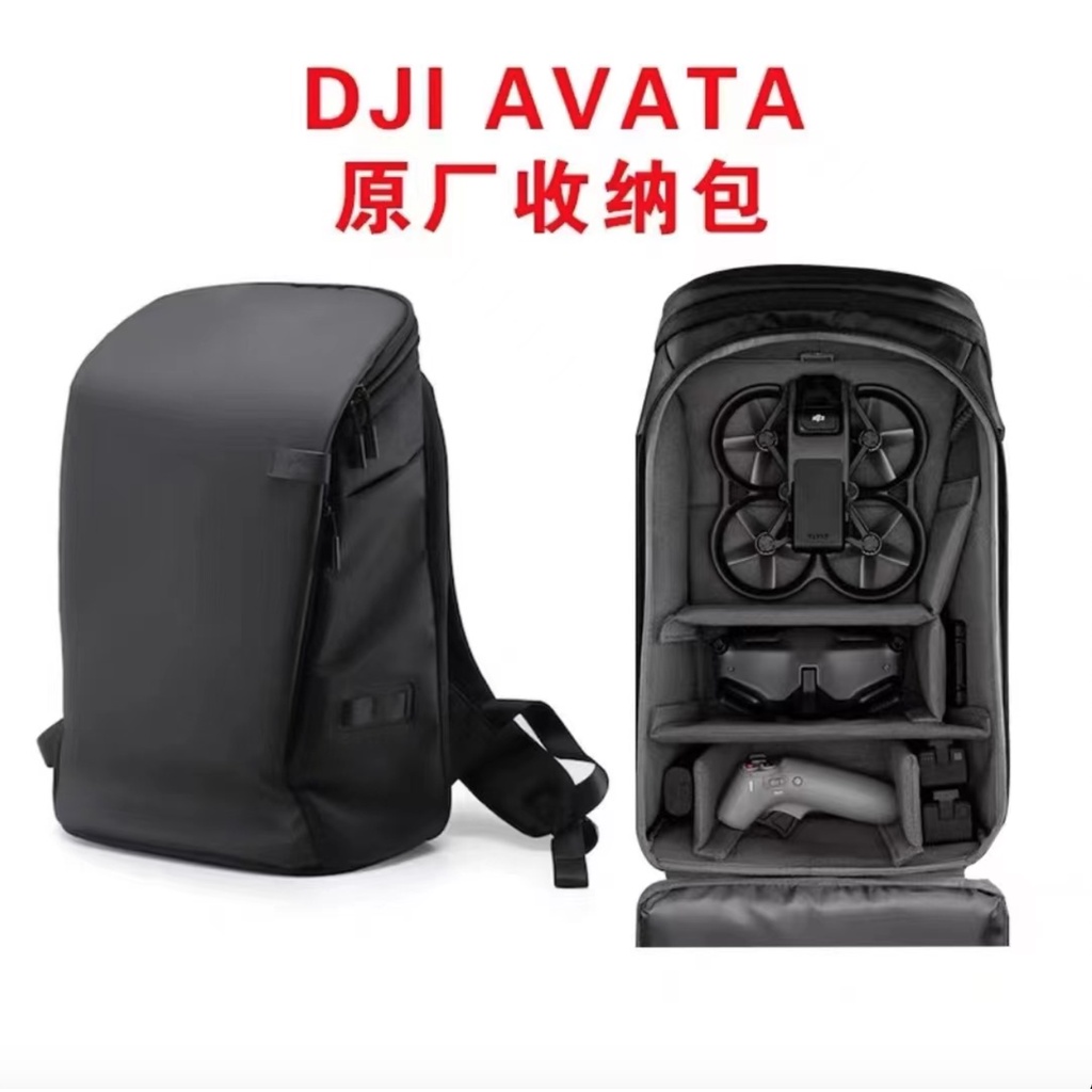 Dji Avata大容量單肩收納包 FPV 旅行防水收納包 DJI Avata雙肩包 背包