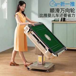 【熱銷 麻將桌電動過山車 可開發票】皇島麻將機全自動傢用餐桌兩用麻將桌電動過山車取暖靜音智慧 NE5L