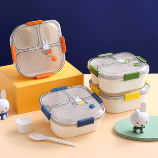 【新品現貨】米菲卡通三四格微波爐飯盒 辦公成人便當盒 學生上班族午餐盒Miffy