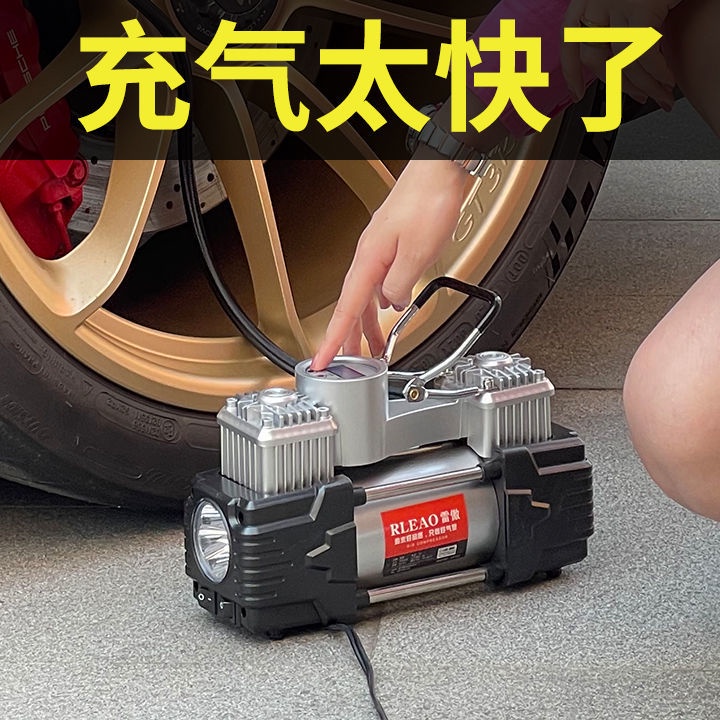 【好工具】充氣泵空壓機小型高壓空氣壓縮機傢用汽車輪胎打氣泵氣柱袋充氣機 8MTJ