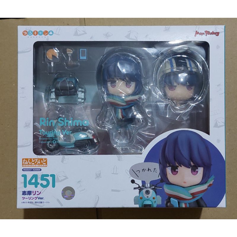 代理版 gsc 黏土人 1451 黏土人 志摩凜 機車ver.