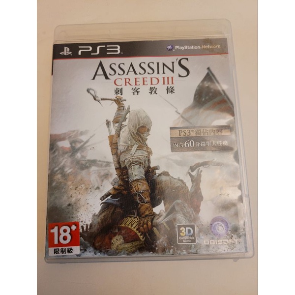 PS3 原版遊戲片 刺客教條3 Assassin's Creed lll 中文版 有盒書 近全新