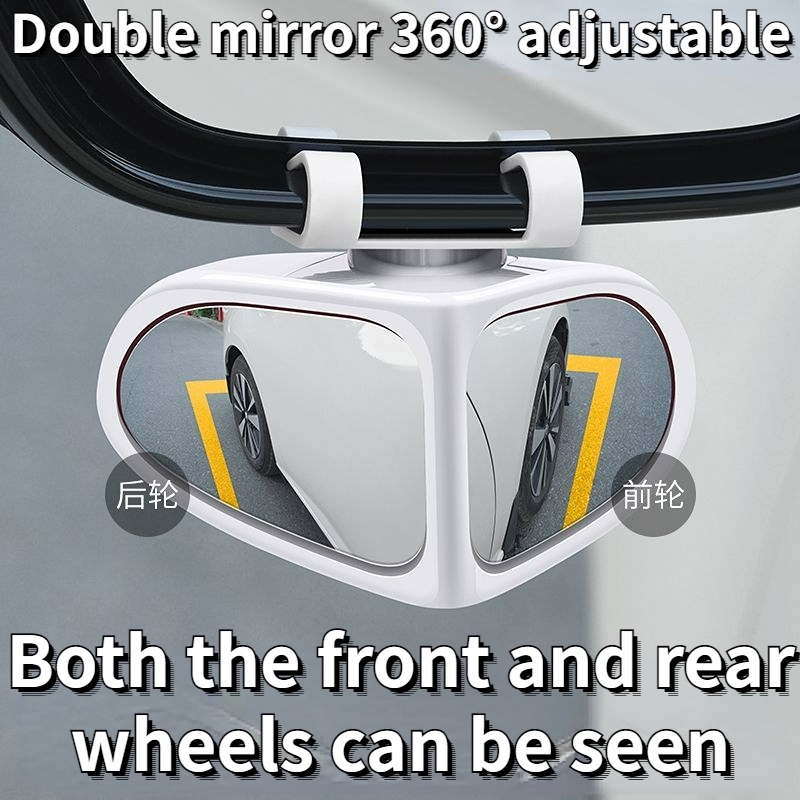 汽車前後輪盲區鏡360度後視鏡小圓鏡多功能盲點倒車輔助