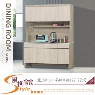 《風格居家Style》歐克曼5.3尺餐櫃/碗盤櫃/全組 027-02-PD