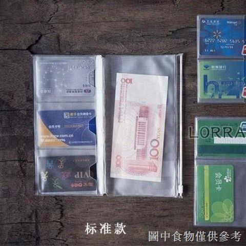 【車票收納包】標準護照隨身3款 旅行筆記本PVC收納袋 透明磨砂拉鍊袋PVC收納袋