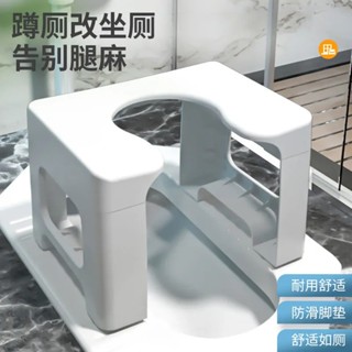 【永隆百貨行】蹲便改坐便成人家用坐便椅老人馬桶大便兒童坐便凳廁所蹲廁改坐廁馬桶凳子衛生間防腿麻坐便器linchaijen