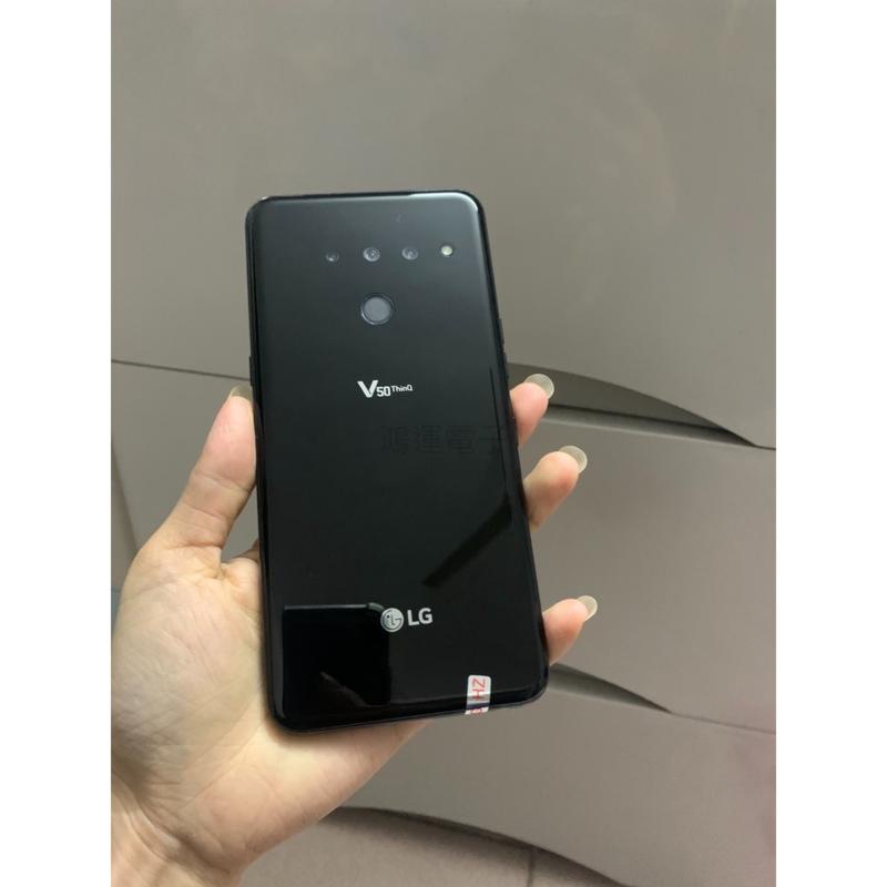 【鴻運電子】LG V50/50s ThinQ 高通驍龍855 HIFI手機 8+256g 折疊手機 二手福利機