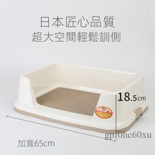💖免運💖狗狗廁所 帶圍欄 公狗泰迪便盆尿 尿盆中小型犬 寵物用品 拆分式水洗 狗尿盆 狗用品 尿盆 便盆 狗狗尿盆寵物盆