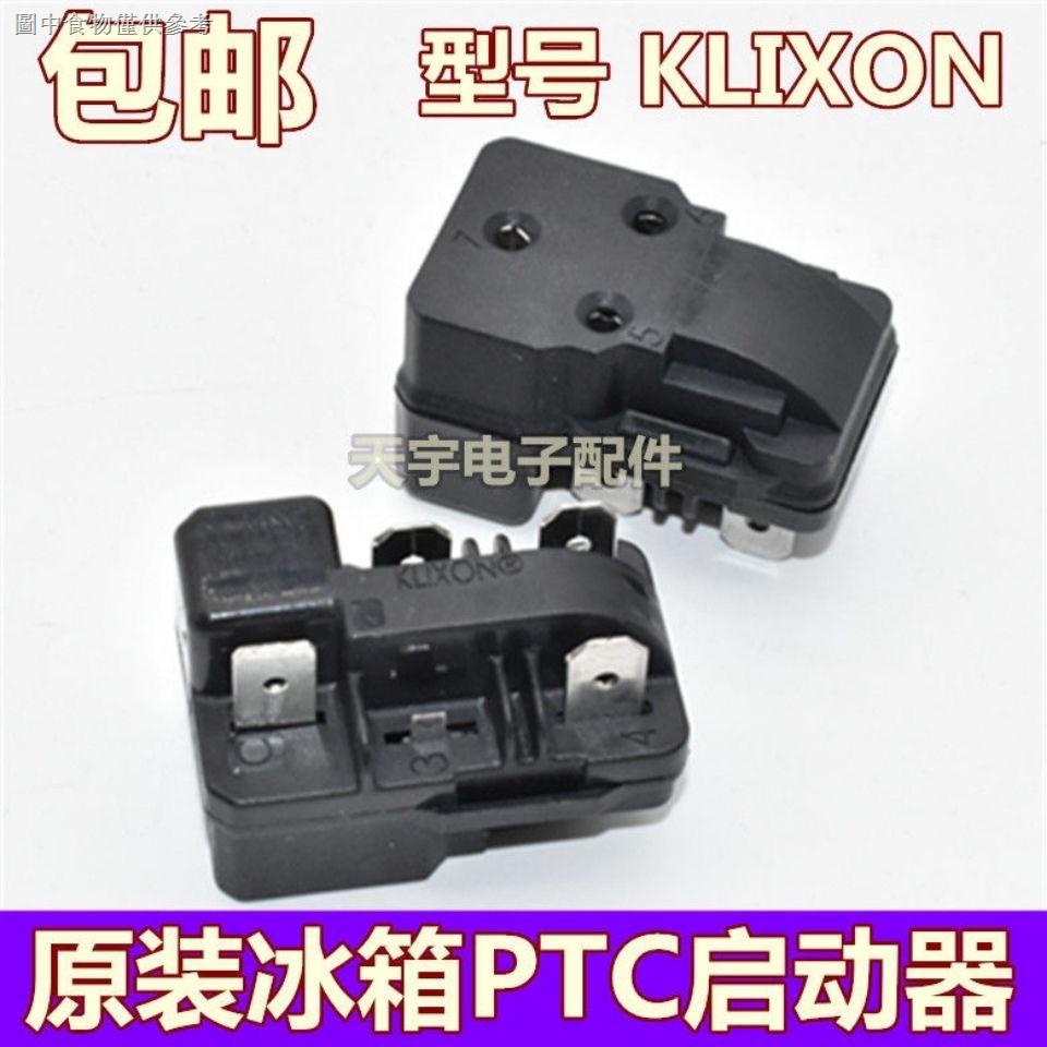 3.10  適用帝度冰箱BCD-220TG壓縮機PTC啟動器KLIXON超溫過載保護起動器