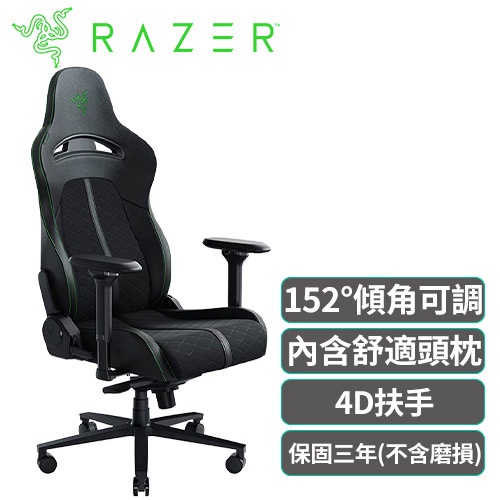 Razer 雷蛇 Enki 人體工學電競椅 綠 送加濕器(登錄送耳mic)