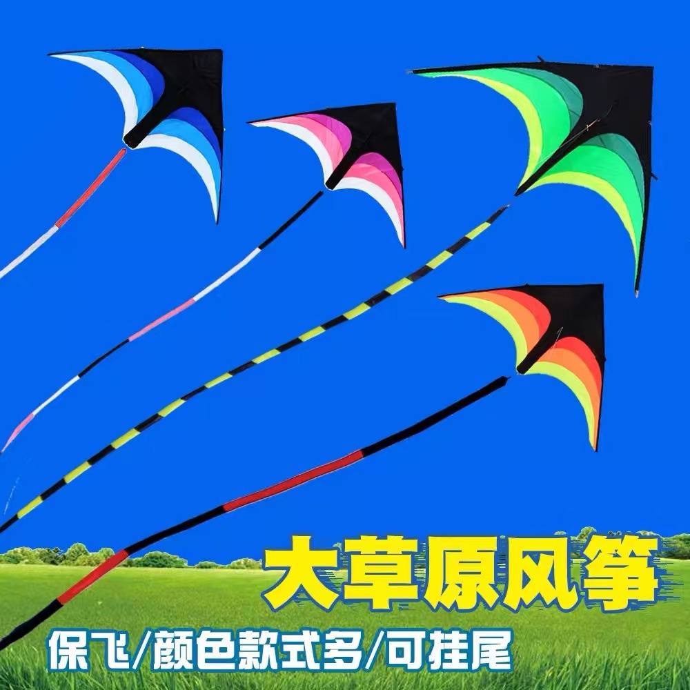 濰坊風箏易飛大草原風箏成人風箏1.6米2米草原風箏