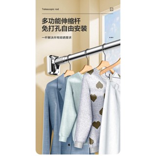免運 掛陽臺免打孔晾衣桿 單個裝涼衣捍伸縮晾衣架 固定桿 曬衣桿 一根單桿