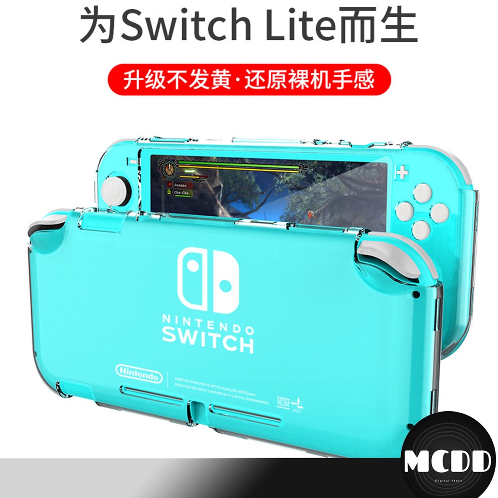 MCDD switch lite 保護殼 透明殼 適用任天堂switch lite透明水晶殼 主機分體全包PC保護套