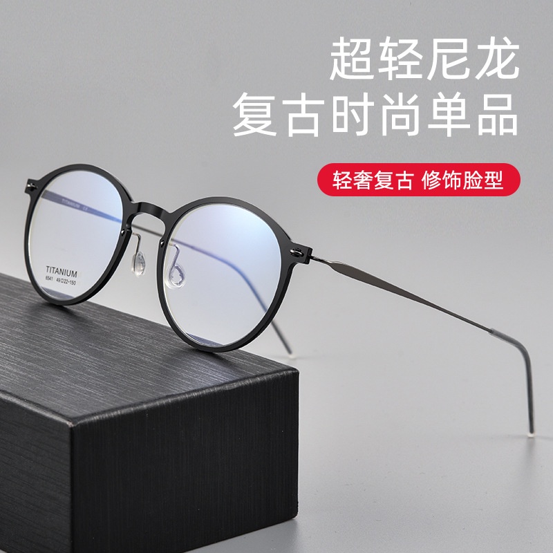 A.C I 6541HS林德復古商務眼鏡架純鈦眼鏡框圓形超輕近視眼鏡