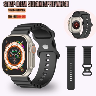 海洋矽膠蘋果手錶帶兼容Apple Watch 8ultra 7 6 5 4 49/45/44/42/41/40/38mm
