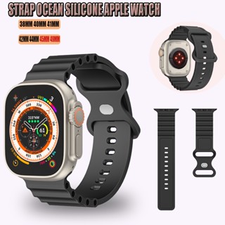 海洋矽膠蘋果手錶帶相容Apple Watch 8ultra 7 6 5 4 49/45/44/42/41/40/38mm