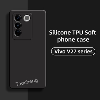 Vivo V29 V27 e Pro Lite V27e V27Pro 5G V29Pro V29Lite 2023手機