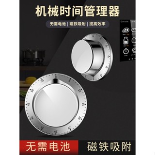 廚房計時器機械計時器學生學習專用兒童時間管理倒數計時鬧鐘提醒器
