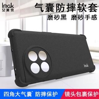 Imak 一加 OnePlus ACE 2 ACE2 5G 手機殼 霧面 1+11R 氣囊防摔 保護殼 磨砂 矽膠軟套