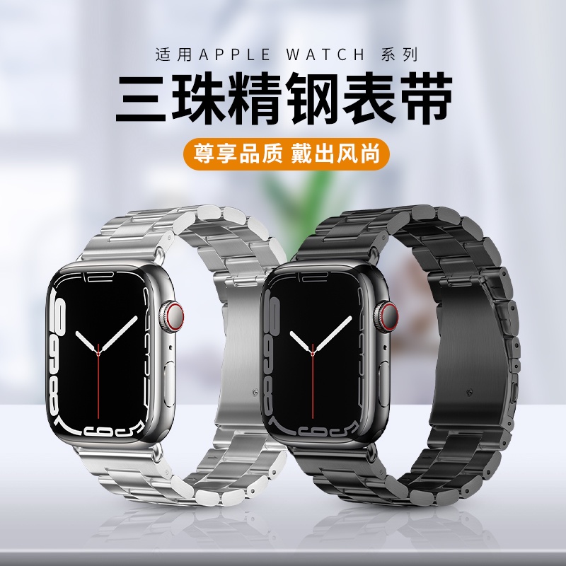 適用iwatch9錶帶金屬不鏽鋼apple watch ultra錶帶se蘋果手錶S9錶帶49/45/42/41/38m