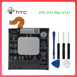 全新電池 HTC U12+ 原廠內置電池 B2Q55100 U12 Plus 附拆機工具