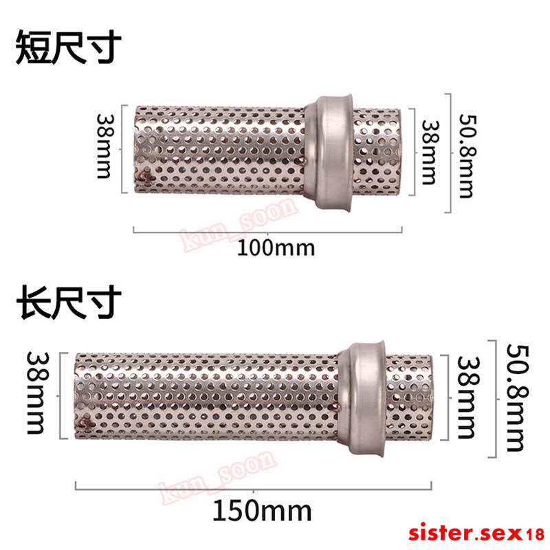 熱賣 51mm 60mm口徑 新款熱賣機車改裝臺蠍排氣管通用消音塞可拆裝類SC尾段網狀消聲器 中段回壓芯 超強消音