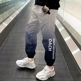 100-170CM 男童速乾褲 冰絲空調褲 夏季薄款漸變中大童運動防蚊褲 兒童休閒褲 現貨 快速出貨