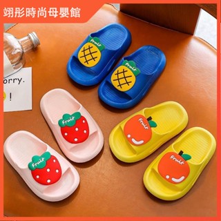 ❤熱銷推薦！兒童拖鞋鞋女卡通幼童居家可愛防滑中兒童草莓公主鞋夏軟底男童