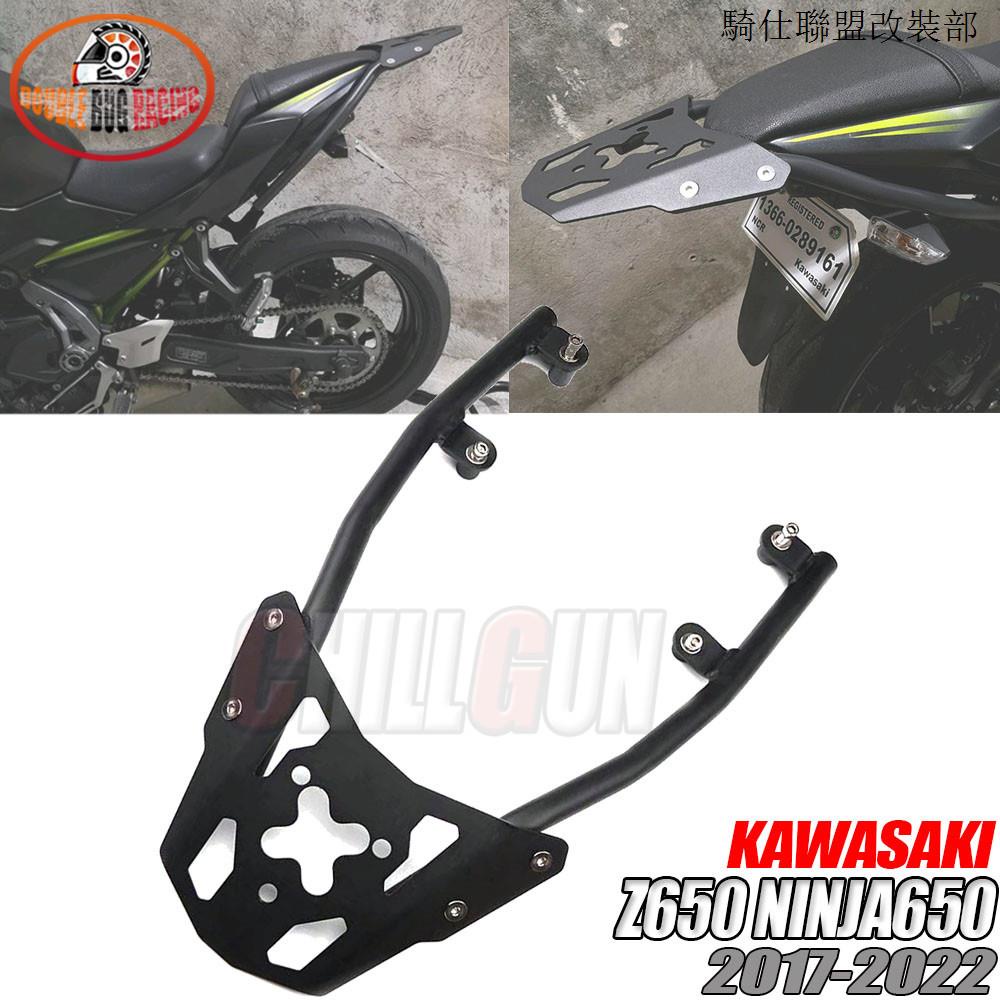 川崎NINJA650適用川崎Z650 Ninja650 17-22年改裝後貨架行李架後尾箱架