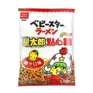 星太郎點心麵中雞汁40g【任2件5折*需下單2件】