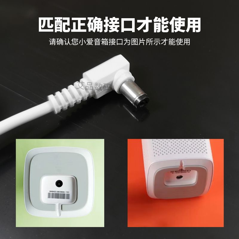 小愛同學電源線usb充電寶供電小愛AI一代智能音箱車用移動充電線