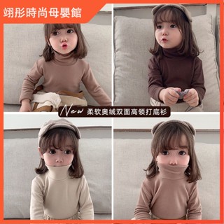 ❤熱銷推薦！女童打底衫 新款兒童男女同款長袖t恤幼童春秋裝高領秋衣保暖上衣 女童長袖內搭上衣