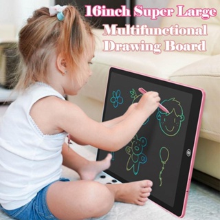 電子繪圖板 16 英寸石板魔術黑板繪圖板大尺寸液晶寫字板兒童玩具兒童/兒童繪圖板