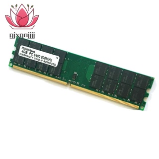 Ram Ddr2 4Gb 800MHz Ddr2 800 4Gb 內存 Ddr2 4G 適用於 AMD PC 配件