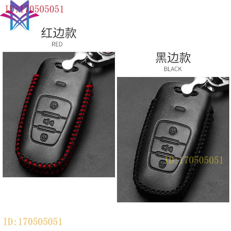 【現貨】納智捷專用皮套/Luxgen/M7/V7鑰匙包/鑰匙圈/鑰匙皮套 U6 S5 ECO GT GT220 S5