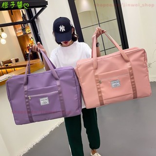 柳丁醬ღ 特價！旅行包 可套拉桿箱 2022 新款 潮 大容量 女 手提包 短途 行李包 收納袋 3UMI