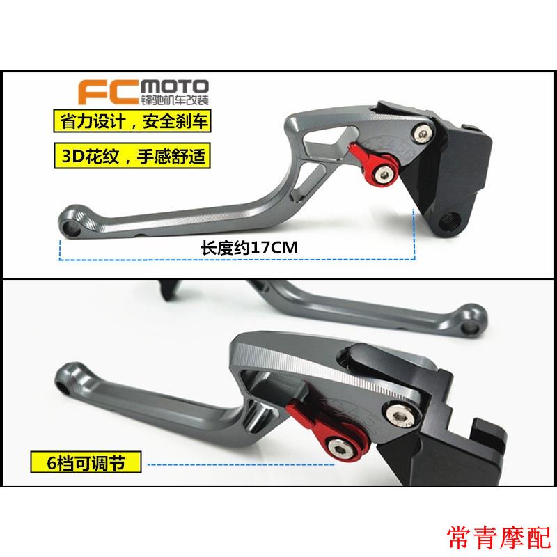 【高品質特價】 SYM三陽 Maxsym 400i/600i MAXSYM TL500 機車改裝剎車牛角省力手把 拉桿