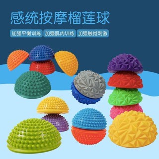 臺灣出貨【感統訓練】榴槤球 過河石 早教 兒童感統訓練器材 教具 觸覺墊 家用寶寶 平衡板 玩具
