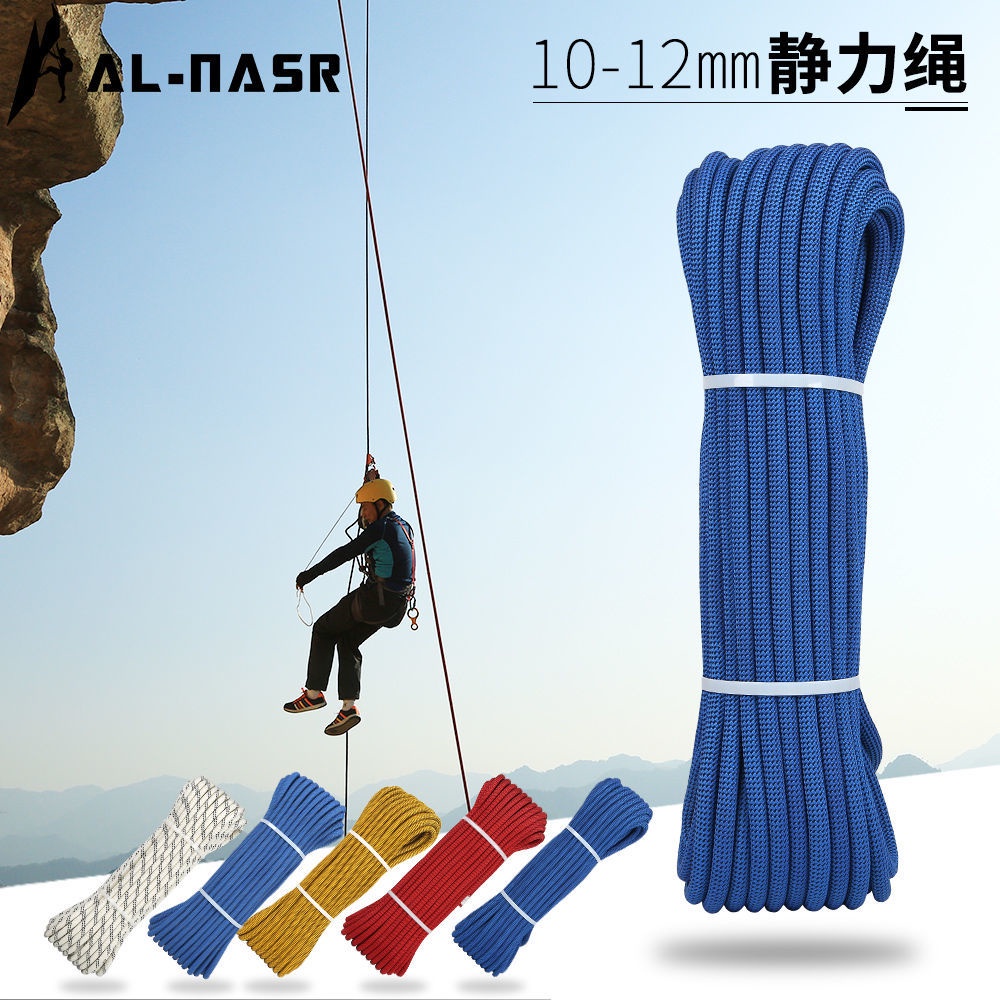 攀巖繩  戶外靜力繩登山繩子攀巖繩安全速降繩攀登索降救援繩裝備
