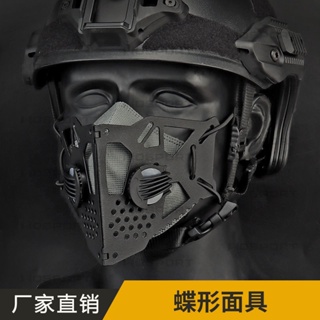 【軍迷必備】KN90型口罩防塵防風沙半臉創意COSPLAY戰術騎行蝶型面具