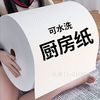 懶人抹布幹濕兩用家用清潔用品廚房用紙專用紙巾一次性洗碗布吸水