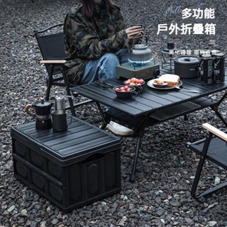 【汽車摺疊收納箱】可摺疊收納箱 摺疊收納箱 車用摺疊收納箱 露營折迭箱 置物箱 整理箱