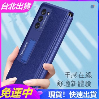 三星 Galaxy Z Fold 2殼 適用三星fold2手機殼FOLD2純色TPU鉸鏈折疊屏保護套W21支架皮套