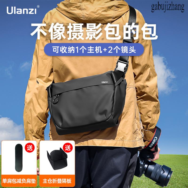 （現貨）Ulanzi優籃子 PB008攝影休閒包防水防刮單眼相機手機通用斜背包