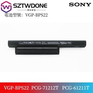 適用SONY 索尼 VGP-BPS22 PCG-71212t 71211T 61211T 61212T 電池 筆電電池