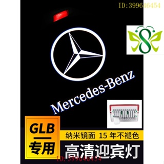 現貨當天發 led照地燈A class、w213賓士GLB 賓士投射燈 benz GLA車門迎賓燈 車門迎賓燈 雷射燈