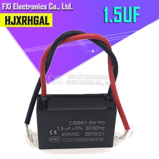 5pcs CBB61 1.5uf 啟動電容 AC 風扇電容 450V CBB 電機執行電容